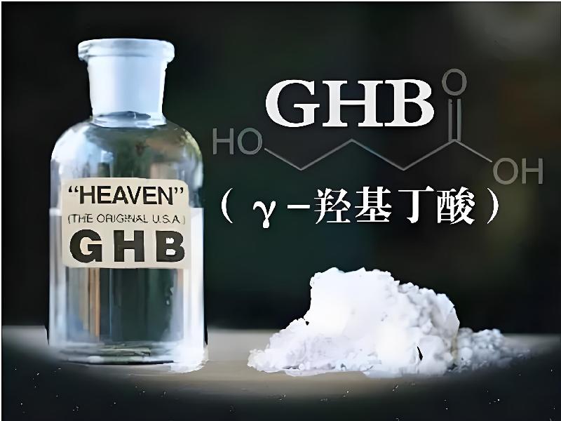 强效催听迷196-5G61型号